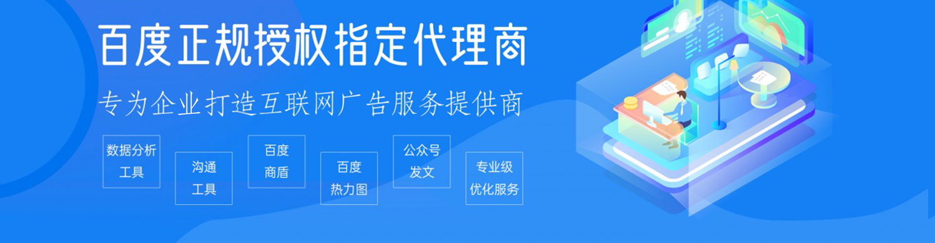 坡头信息流运营