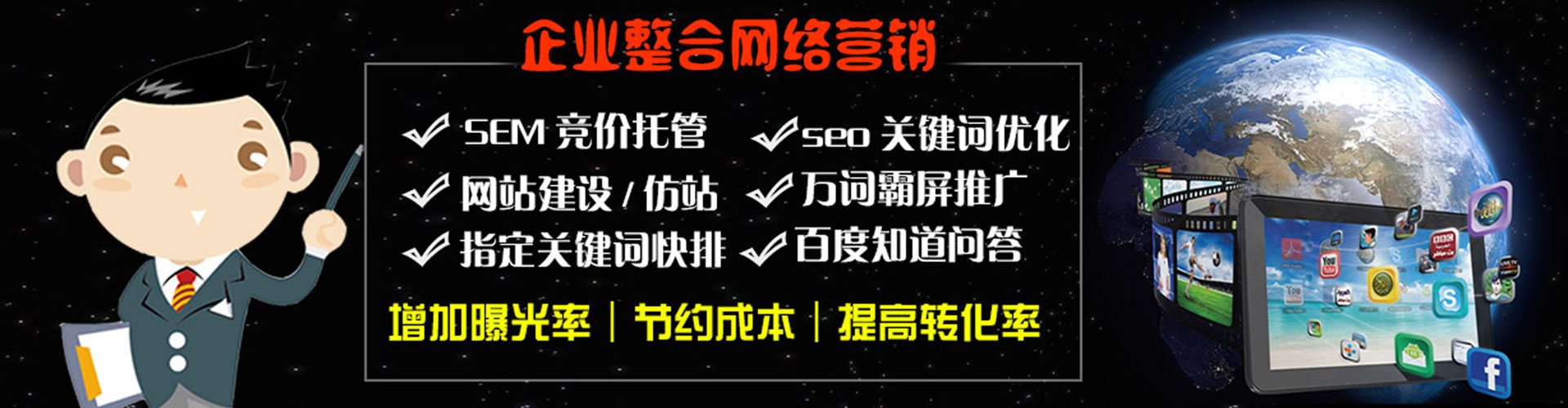 坡头百度代理开户