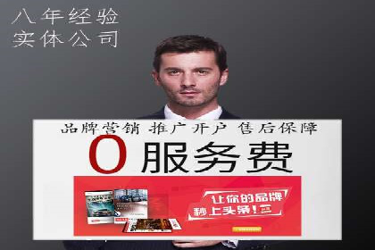 揭秘sem竞价代运营的成功要素及案例