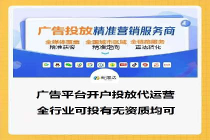 信息流广告运营案例分析：抖音广告
